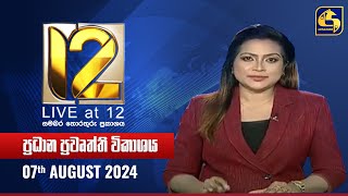 Live at 12 - 2024-08-07