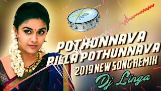 Pothunnava Pilla Pothunnava 2019 New Mix Dj Linga