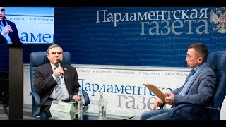 Пресс-конференция Олега Смолина «Каким будет новый закон «об Образовании в РФ»