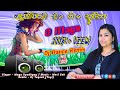 Haye Kakdi Jhilma_Dj Remix Song~Dj Yogesh Latest New Kumaoni Song-Maya Upadhyay Official Dj Song....