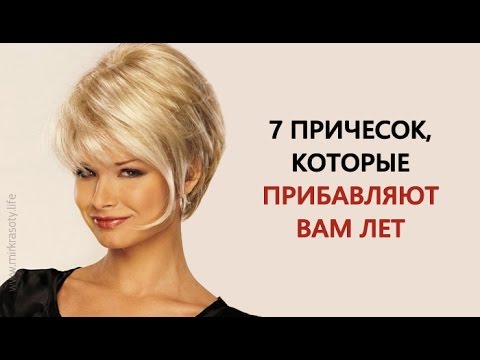 Мне 35 лет прически