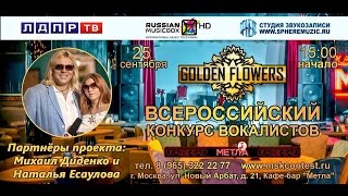 Взятки на конкурсах красоты Взятки на конкурсах красоты