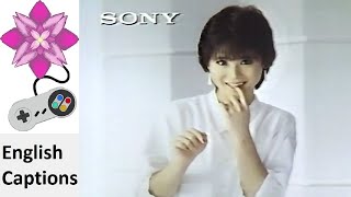 Sony Hitbit Hb-75 Seiko Matsuda Japanese Commercial