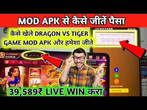 dragon vs tiger mod apk live win / dragon vs tiger hack dragon vs tiger mod apk live win / dragon vs tiger hack