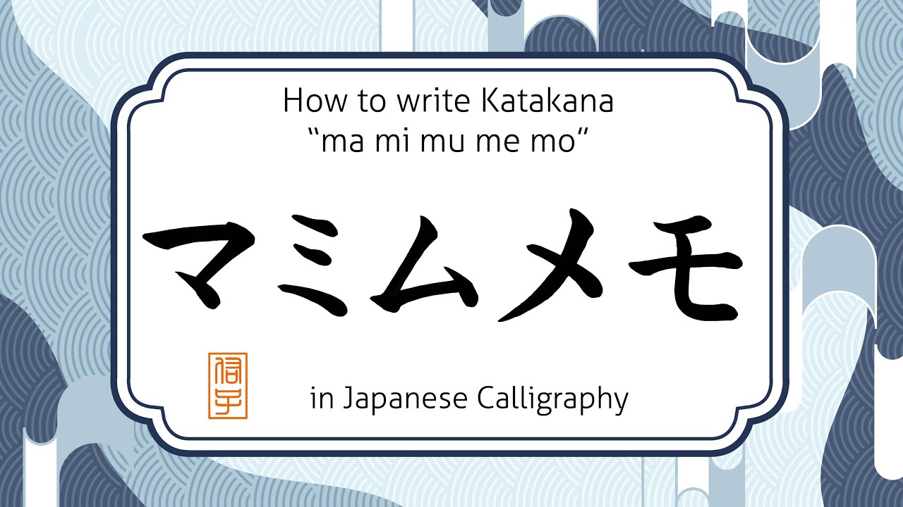 Japanese calligraphy videos