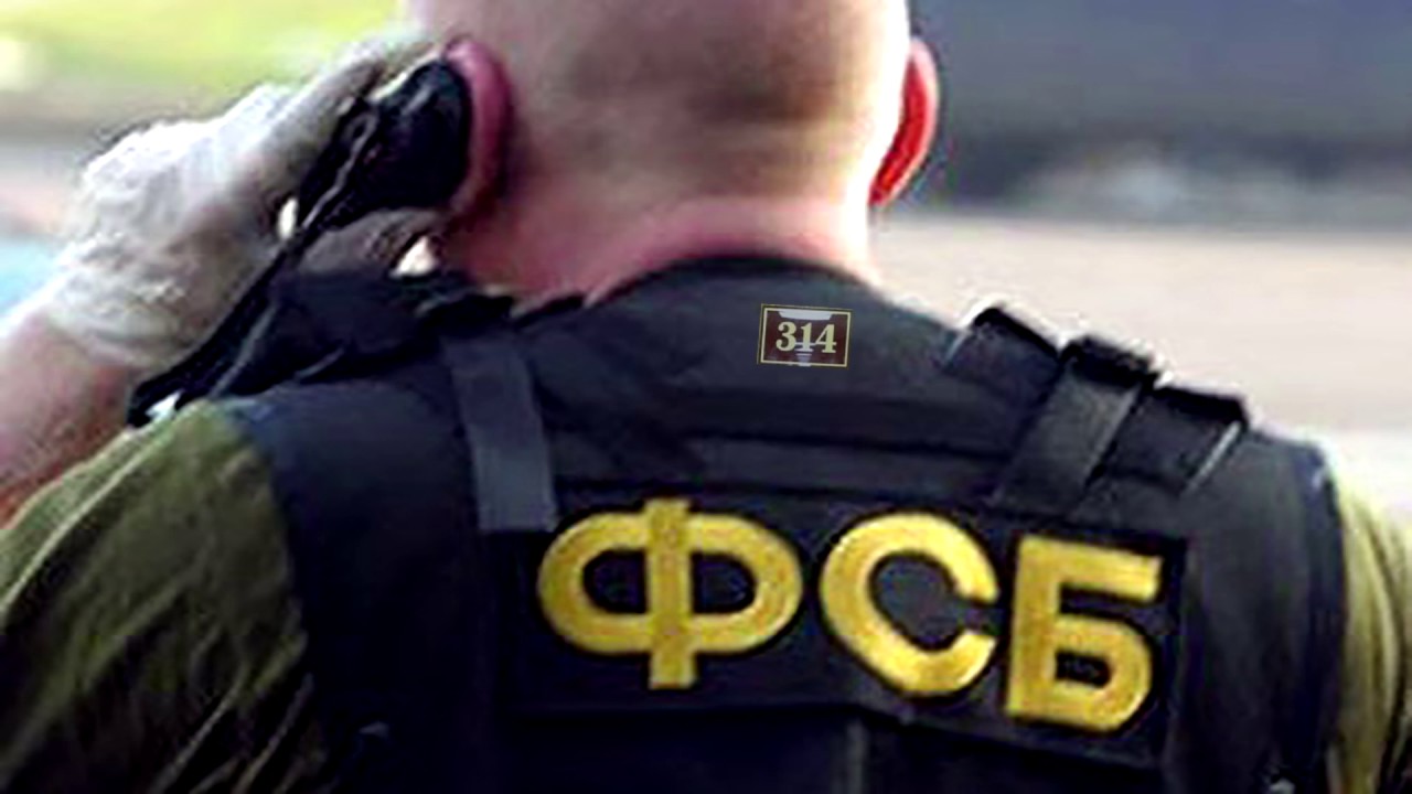 Мем про фсб и прослушку