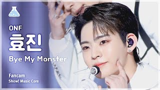 [예능연구소] Onf Hyojin (온앤오프 효진) – Bye My Monster 직캠 | 쇼! 음악중심 | Mbc240420방송