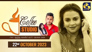 COFFEE STUDIO || 2023-10-22 || Semini Iddamalgoda