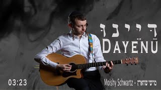 Moishy Schwartz - Dayenu | מוישי שווארץ - דיינו