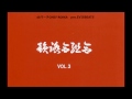 韻踏合組合 [Infumiai Kumiai] - dbマーチCHIEF ROKKA　pro.EVISBEATS