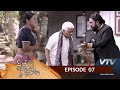 Sith Bendi Danawwa Episode 7