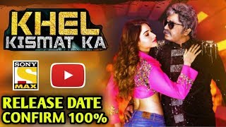 Khel Kismat Ka Full Hindi Dubbed Movie | Release Date Confirm | Silambarasan | Shriya Saran