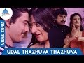 Udal Thazhuva Song | Kanmani Movie | Prashanth | Mohini | Ilayaraja | Pyramid Glitz Music