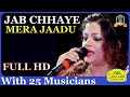 Jab Chhaye Mera Jaadu I Lootmar I Rajesh Roshan I Asha Bhosle I Nirupama Dey I Anant Musical Dreams