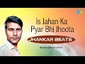 Is Jahan Ka Pyar Bhi Jhoota | Gulshan Jhankar Studio | Hindi Cover Song | Saregama Open Stage