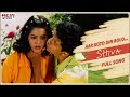 Aar Koto Din Bolo | Shiva | Tota | Shonali | Romantic Song | Eskay Movies