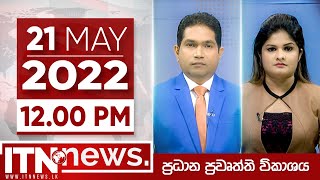 ITN News Live 2022-05-21 | 12.00 PM