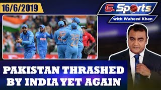 Pakistan thrashed by India yet again | G Sports with Waheed Khan 16th June 2019