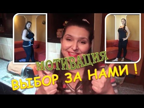Как похудеть посмотреть в ютубе Как похудеть посмотреть в ютубе