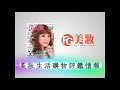 腹直肌