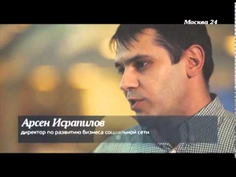 "Безопасность": Дети в интернете "Безопасность": Дети в интернете
