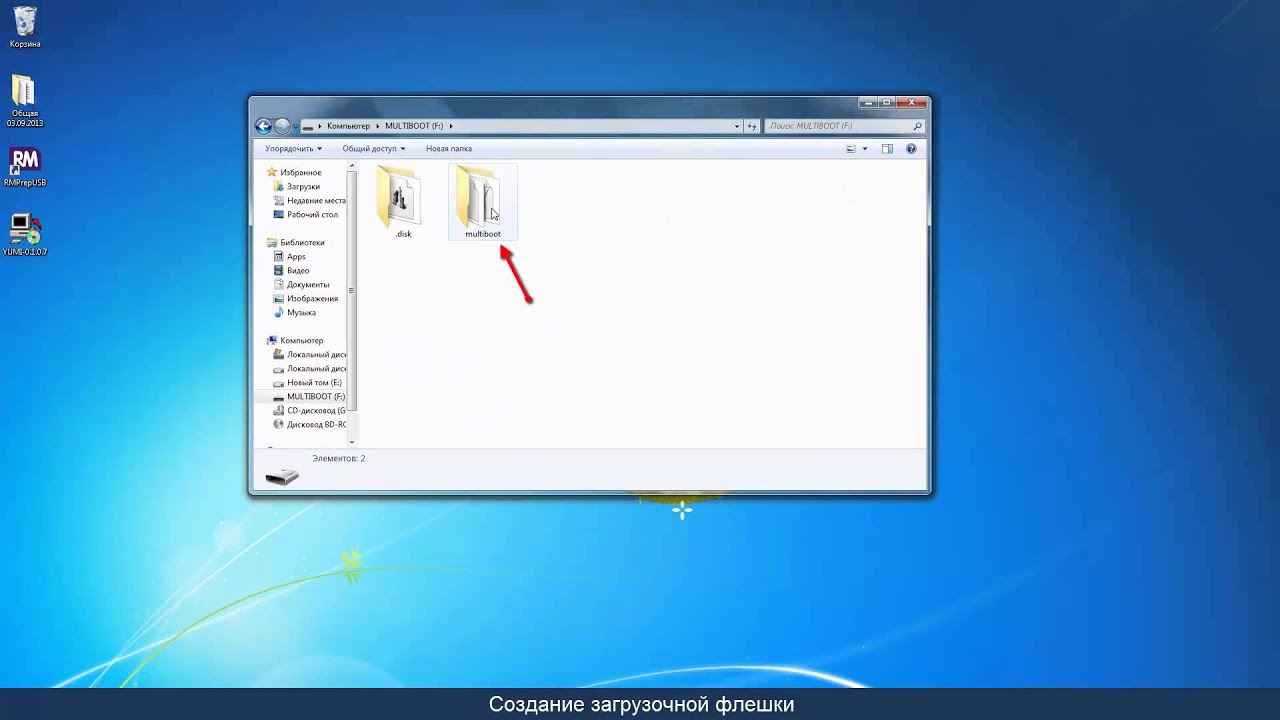 Как сделать через ultraiso мультизагрузочную флешку Как сделать через ultraiso мультизагрузочную флешку