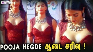 Pooja Hegde Dress Slips In Public Pooja Hegde Tamil Movie Actress Viral Video