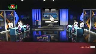 Quiz Quiz 2017 কুইজ কুইজ ২০১৭ পর্ব - ২৪ BTV