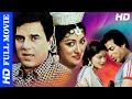 मेहरबानी(Meherbaani) | Mahendra Sandhu, Sarika, Dharmendra और Hema Malini | हिंदी 4K Ultra HD