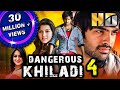 Dangerous Khiladi 4 (HD) - Ram Pothineni's Blockbuster Romantic Action Comedy Movie |Hansika Motwani