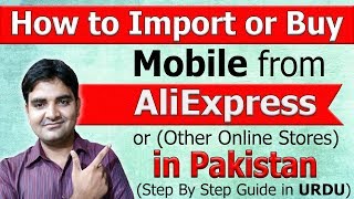 Procedure to Import Mobile Phone From AliExpress in Pakistan - How to Buy Mobile From AliExpress