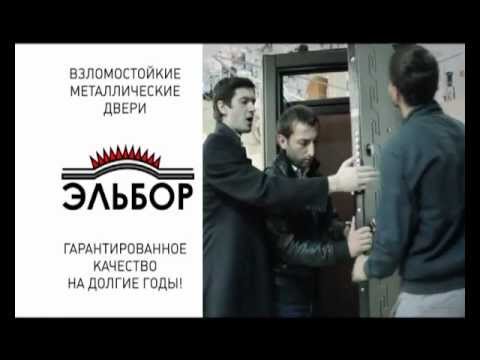 Видео от Seryu1967 взлом двери Эльбор. 4:42. 4:48. Как взломать кодовый