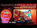Chalo Bhalo Ram Bahrose | Kishore Kumar RARE | RAM BHAROSE (1977) | Ravindra Jain | @SwapanDas