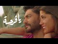 Tamer Hosny -Ya Farha- Xiaomi /كليب اغنية يا فرحة - تامر حسني- شاومي