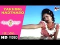Yakhing Hadtharo | HD Video Song | Moggina Manasu | Yash | Radhika Pandith | Mano Murthy