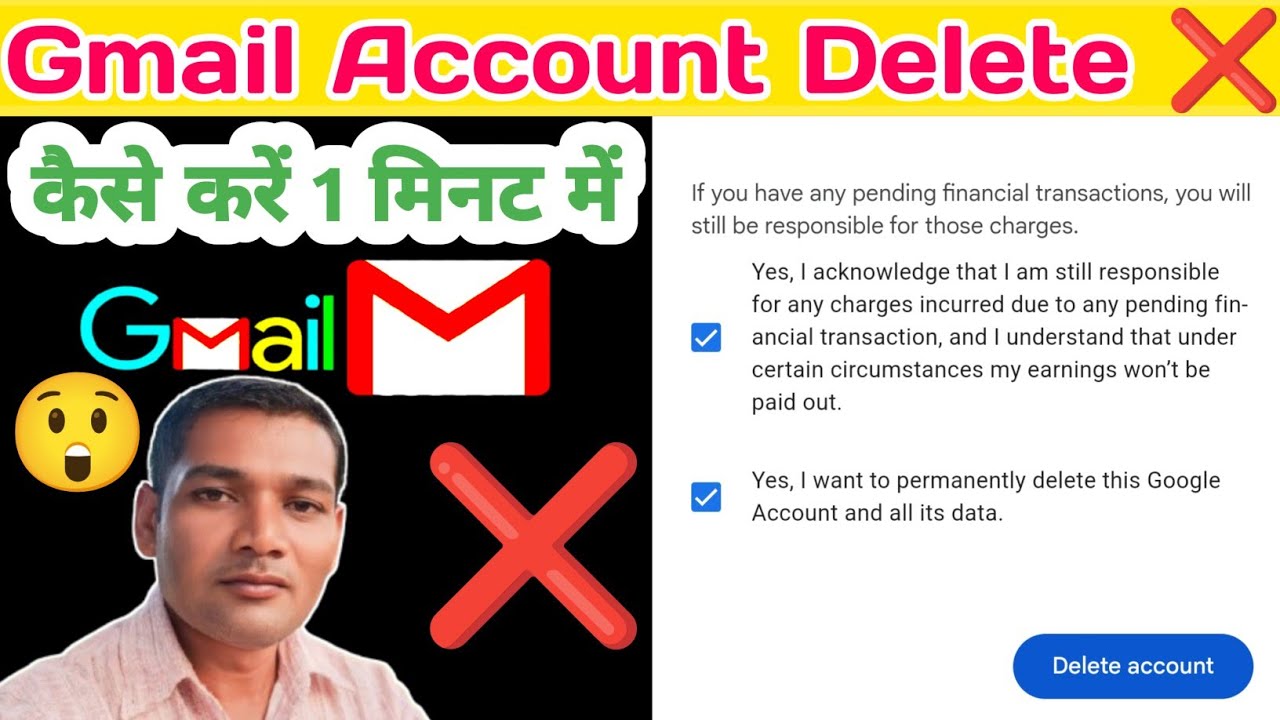 gmail account delete kaise kare2024 | how to remove gmail account delete kaise kare2024 | how to remove