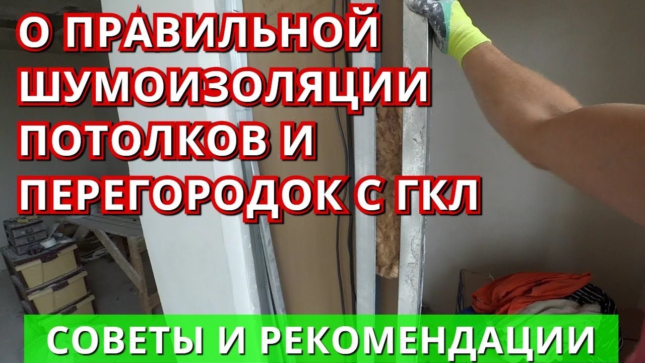 Простенок из гипсокартона своими руками 15
