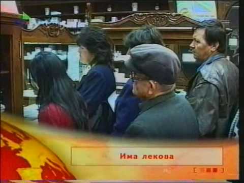 laku noc sms