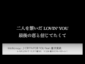 Kiichi「CRY'N FOR YOU feat.唐沢美帆」