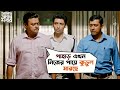 পাহাড় এখন নিজের পায়ে কুড়ুল মারছে | Asche Abar Shabor | Saswata Chatterjee | Arindam Sil | SVF Movies
