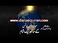 naat