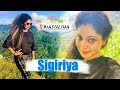 Wasuliya - Sigiriya