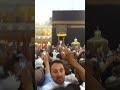 Opening Of Kaaba Door Opens 2013 images Opening Of Kaaba Door Opens 2013