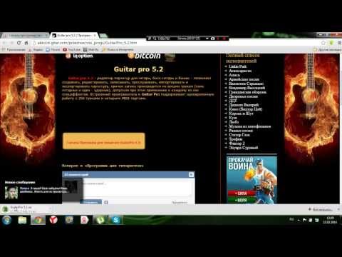 How To Install Guitar Pro 6 Crack