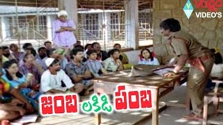 Jamba Lakidi Pamba Movie Parts 10/11 - Naresh, Aamani, Brahmanandam