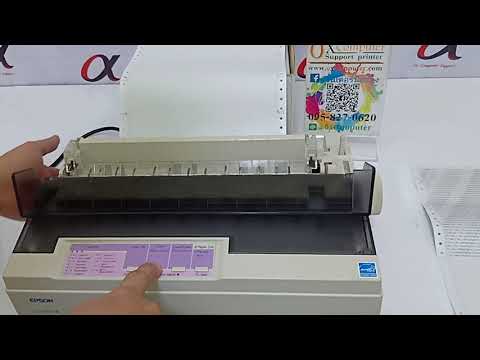 EPSON LQ300+II การใส่กระดาษต่อเนื่อง