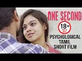 🔞 One Second - Official Adult Psychological Tamil Short Film