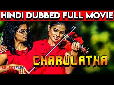 Charulatha - Hindi Dubbed Full Movie | Priyamani | Saranya Ponvannan