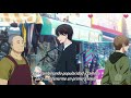 Dakaretai Otoko 1-i ni Odosarete Imasu ✌✌CAP 1 SUB ESPAÑOL👍Cuando te aprovechas de tu niñez👅👅