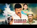 GABBAR SHER 2 (4K) |Mega Star Chiranjeevi Ki Blockbuster Hindi Dubbed Action Movie| South Hit Movies